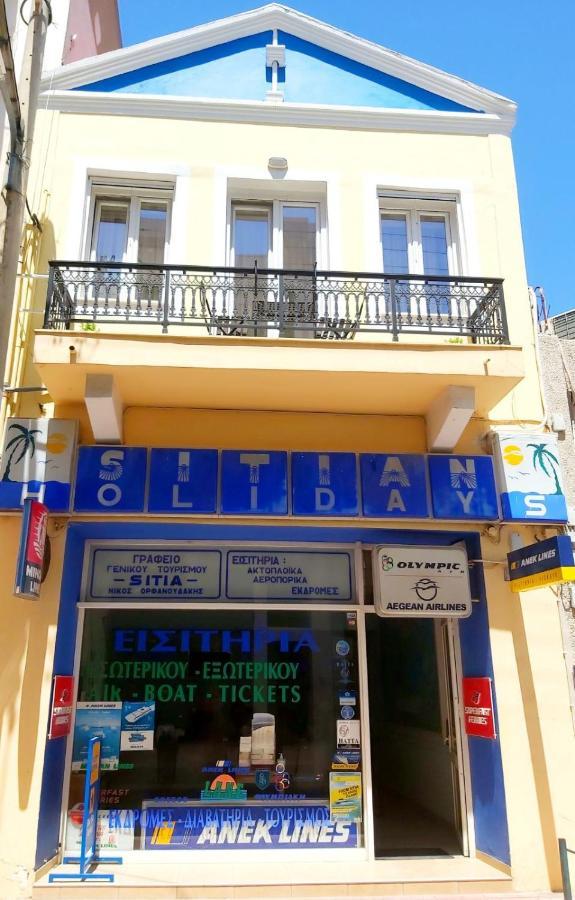 Sitia City Center Luxury Apartment エクステリア 写真